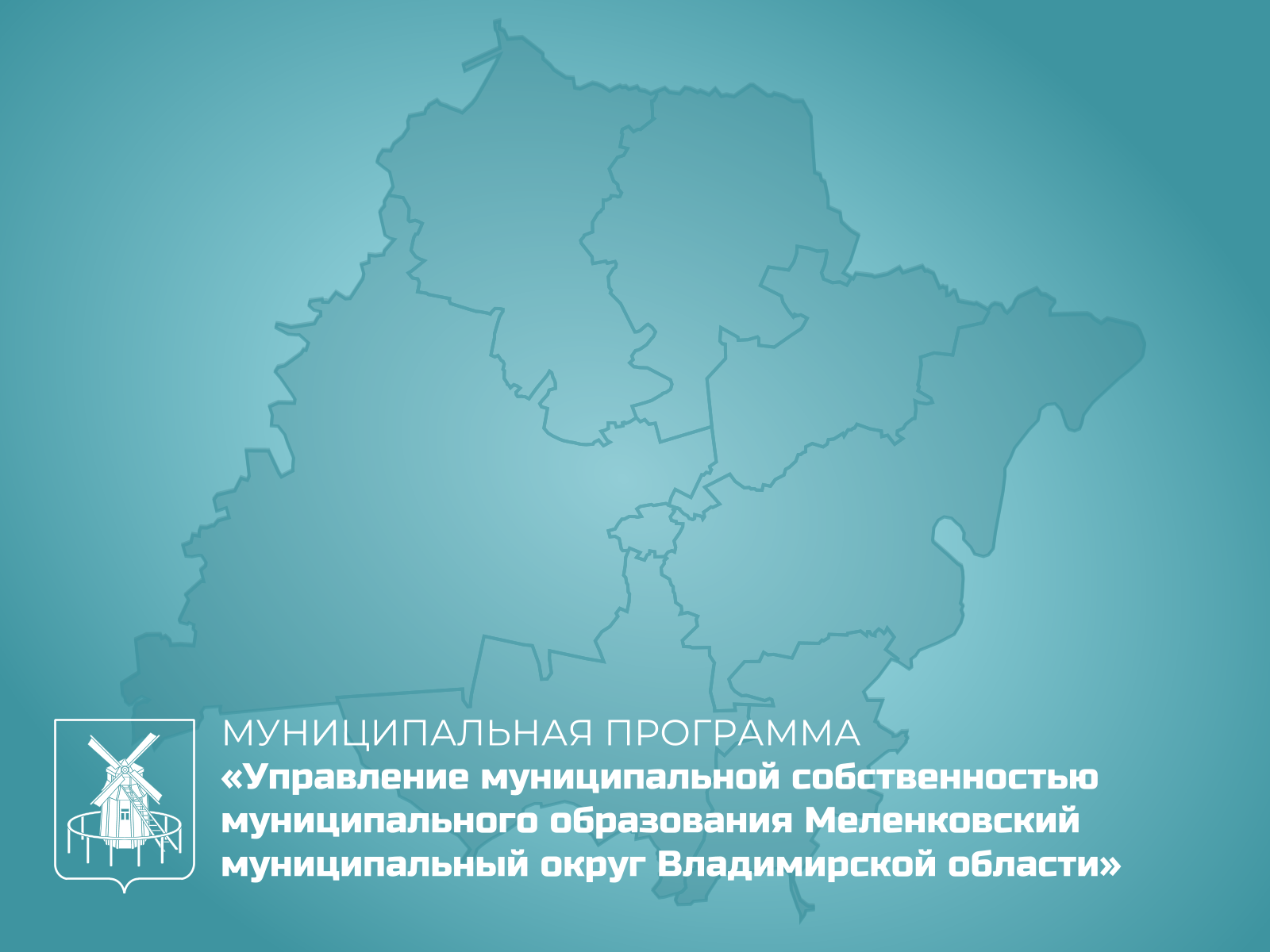 Картинка.