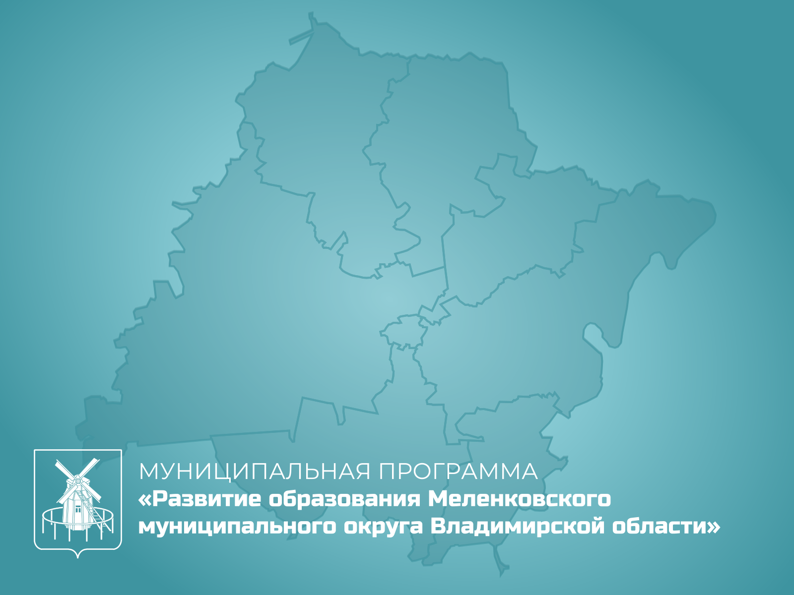 Картинка.