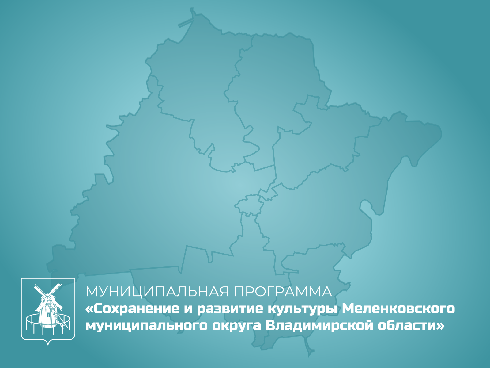 Картинка.
