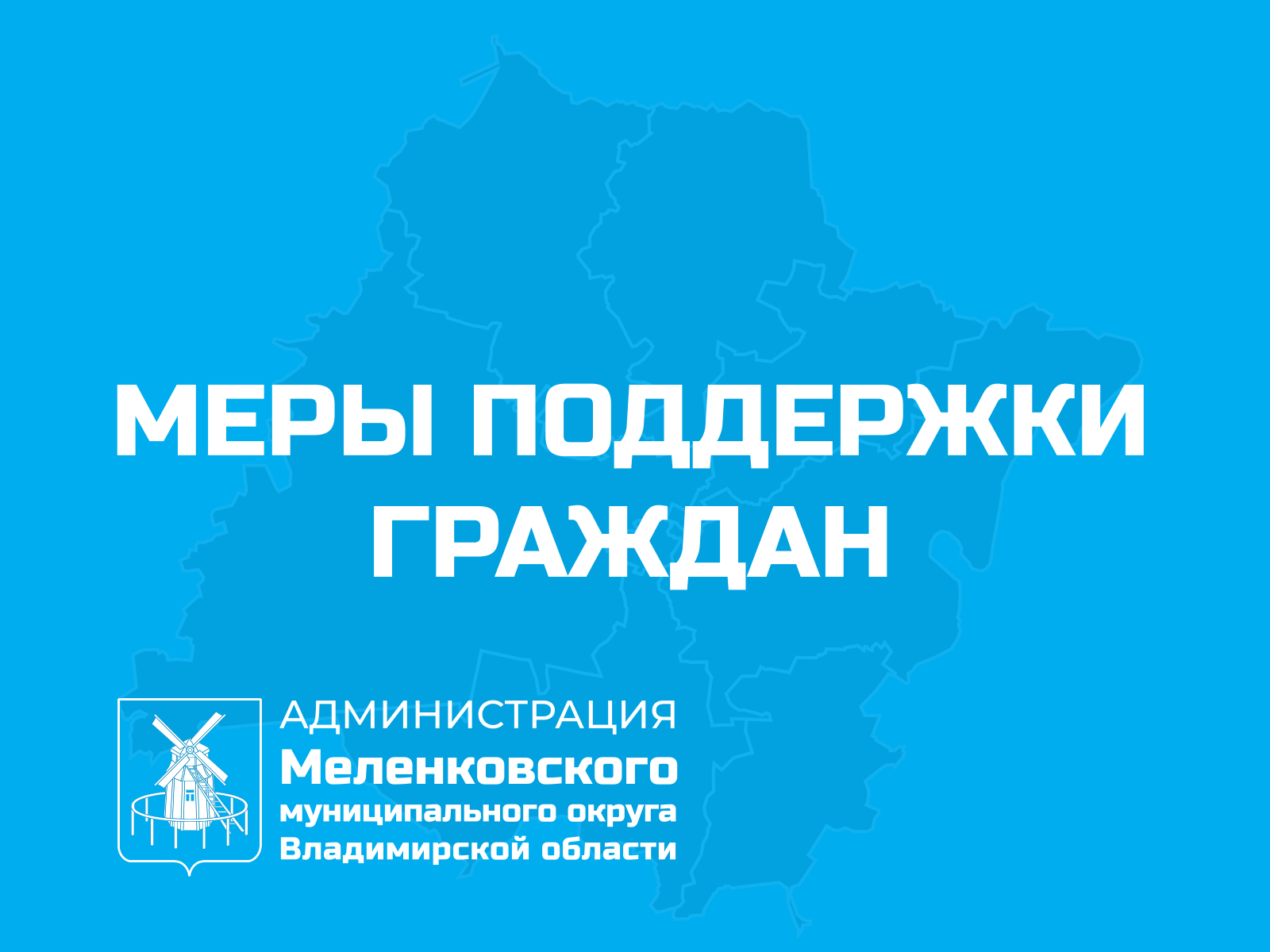 Полезная информация.