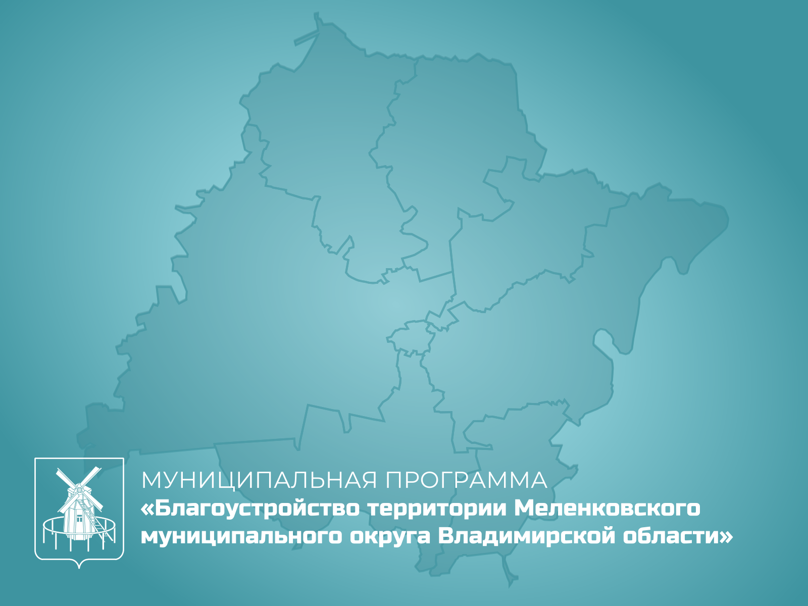 Картинка.