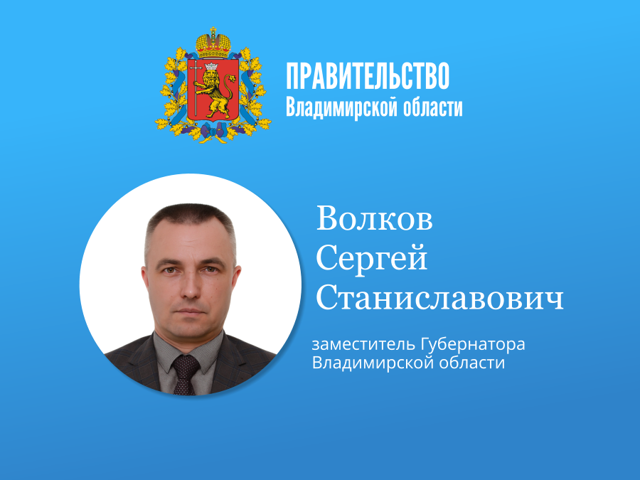 Приём граждан руководителями сферы ЖКХ Владимирской области Приём граждан руководителями сферы ЖКХ Владимирской области.