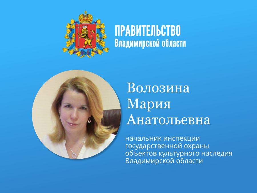 Приём граждан начальником инспекции государственной охраны объектов культурного наследия Приём граждан начальником инспекции государственной охраны объектов культурного наследия.