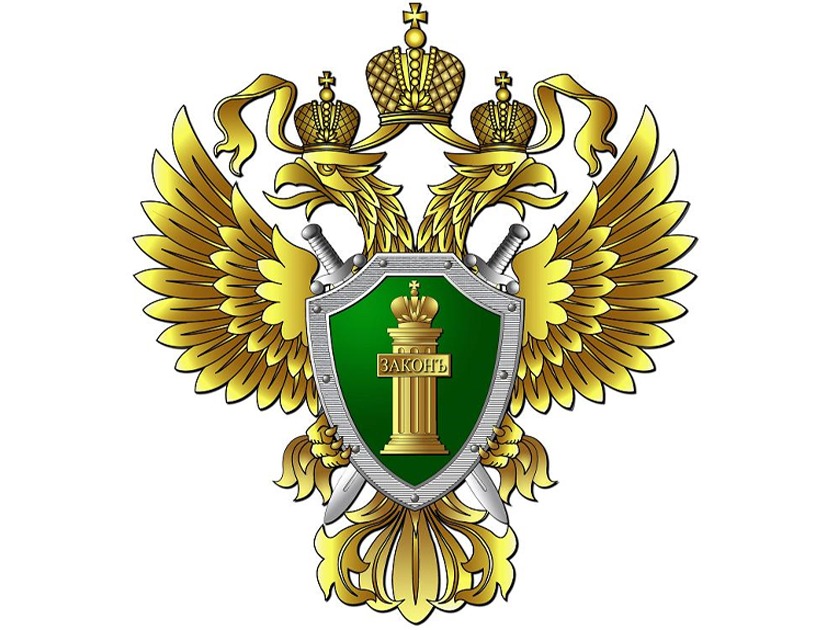 Ты можешь стать общественным помощником прокурора.