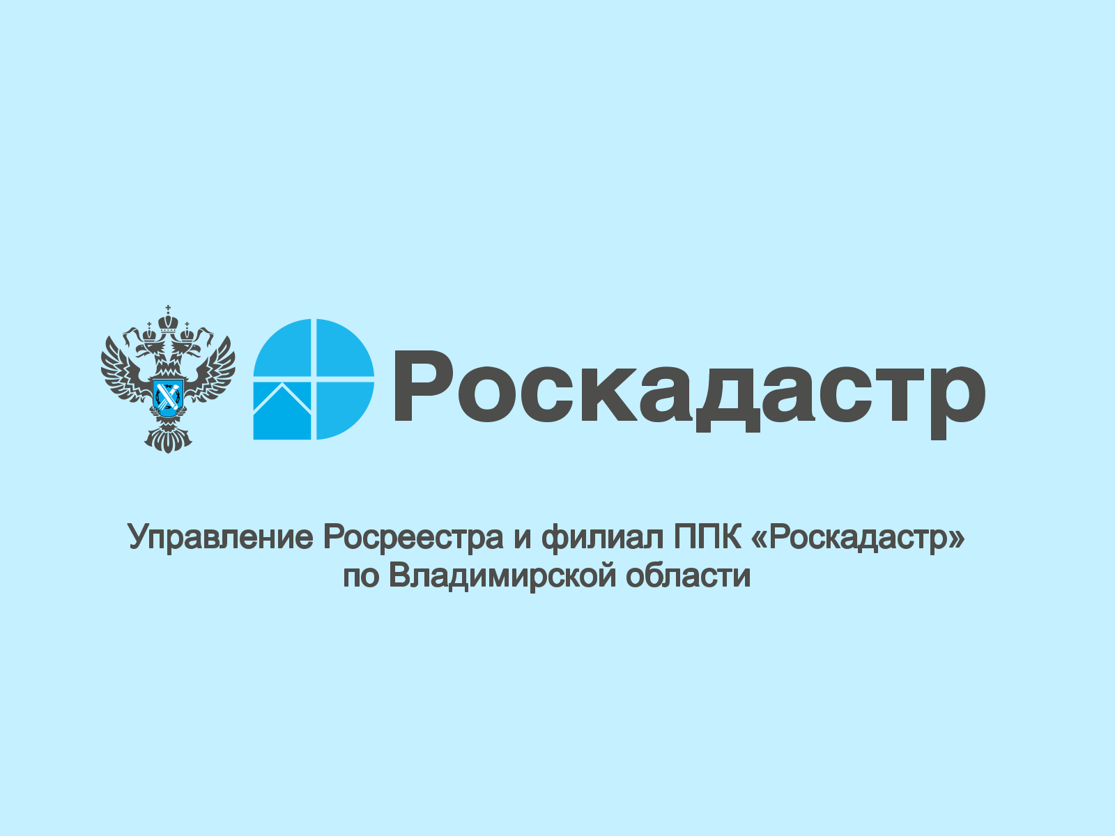 ПРЕСС-РЕЛИЗ.