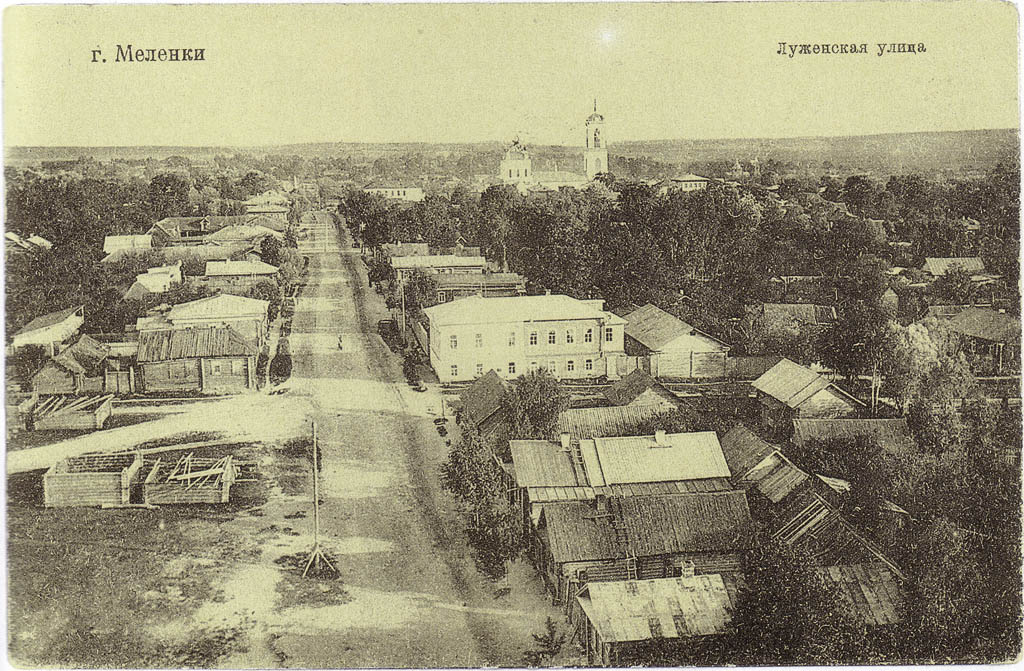 Луженская улица.